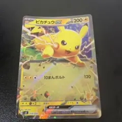 モンコレ 10まんボルト ピカチュウ モンスターコレクション ピカチュウ 10まんボルト (キャラクター