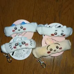 ちいかわ　リストバンドキーホルダー　全4種セット コンプ