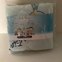 スヌーピー　枕カバー　ピローパッド