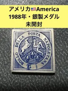 普通切手（グリーンランド 1945年） - メルカリ