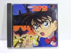 名探偵コナン プレイステーションソフト