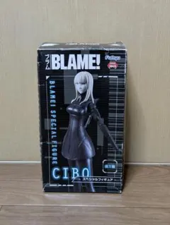 2026年最新】BLAME！ スペシャルフィギュア シボ の人気アイテム