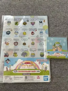 たまごっちのプチプチおみせっち　一番くじ　クリアファイル　メモ