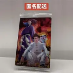 HUNTER×HUNTER イタジャガ　シュート　ナックル
