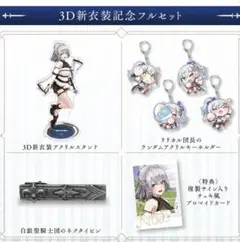 2026年最新】白銀ノエルサインの人気アイテム - メルカリ