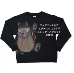 ヒグチユウコ ルシファー スウェット LUCIFER STUDIO スウェット|HYSTERIC GLAMOUR MEN | HYSTERIC