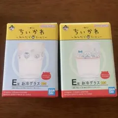 ちいかわ お冷グラス 2個セット
