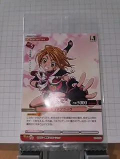 【未開封非売品】プリズムコネクト プリキュア 豪描き下ろし当選カード3枚セット