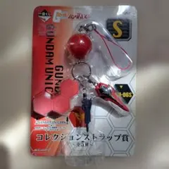 2026年最新】一番くじ ガンダムUC ラバーストラップの人気アイテム