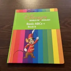 2025年最新】basic abcsの人気アイテム - メルカリ