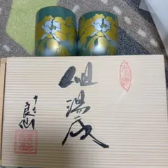 九谷焼緑色と金色の花柄陶器カップ2個セット　蓋付きのサムネイル