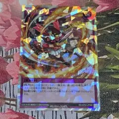 火の粉のカーテン オーバーラッシュレア3枚 遊戯王ラッシュデュエル