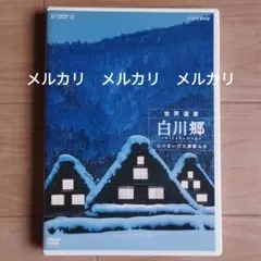 世界遺産DVDコレクション、シリーズガイド5冊セット 全90巻＋特別日本編 ディアゴスティーニ DeA 世界遺産 DVDコレクション