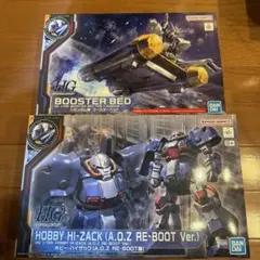 HOBBY HI-ZACK (A.O.Z RE-BOOT Ver.) 1/144 - メルカリ