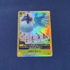 2026年最新】レッドホーク ワンピースカードの人気アイテム - メルカリ