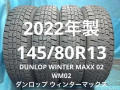 ⑬2023年製155/65R14バリ山！中古スタッドレスタイヤ4本セット - メルカリ