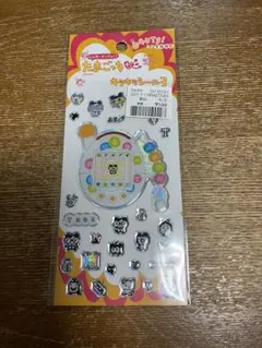たまごっち キラキラシール3