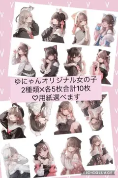 【オリジナルキャラ】C-515.コラージュシート　素材　女の子