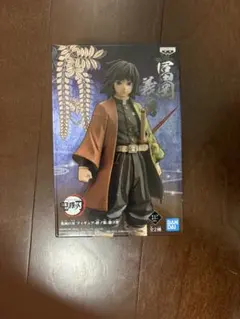 鬼滅の刃 冨岡義勇 フィギュア