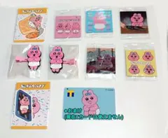 おぱんちゅうさぎ / クリップ２点 / 他
