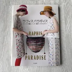 Item thumbnail for item 6dc1e335-8f49-45ab-80da-803ba93f61d9