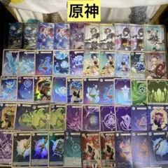 【M1062】原神　カード　67枚　まとめ売り