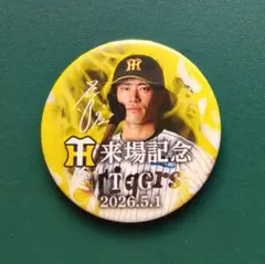 2026年最新】福島圭音の人気アイテム - メルカリ