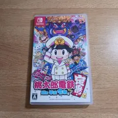 桃太郎電鉄 ～昭和 平成 令和も定番!～ 桃鉄 switch