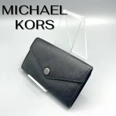 MICHAEL KORS マイケルコース キーリング付　キーケース 黒 ブラック