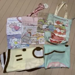 すみっコぐらし　バッグ、ブランケットまとめ売り