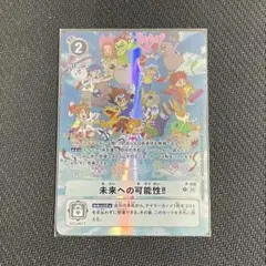 2026年最新】デジヴァイス 25th 未開封の人気アイテム - メルカリ