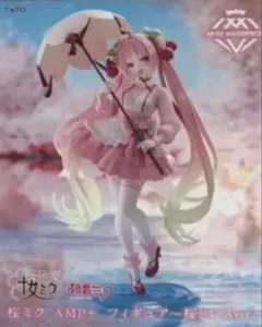 初音ミク 桜ミク AMPフィギュア 桜ドレスver.