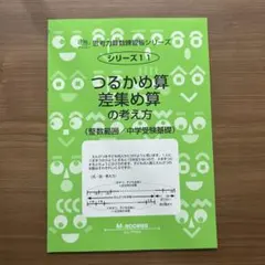 z様 リクエスト 3点 まとめ商品