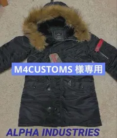 【新品未使用】ALPHAINDUSTRIES N-3B フライトジャケット