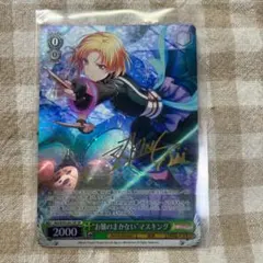 D.Gray-man TCG 09043-GR 第9弾 クロス・マリアン 未使用 - メルカリ