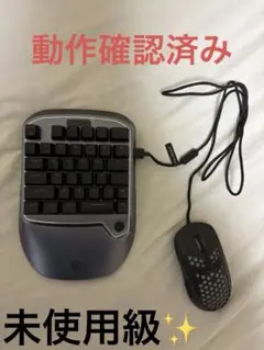 ゲーミングキーボードとマウスセット