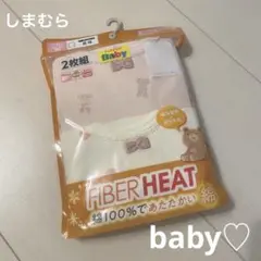 新品未使用♡ 子供　長袖シャツ　90 ファイバーヒート　しまむら　うさぎ　ハート