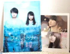 Item thumbnail for item f847b5e2-061e-4872-a855-1f2536cb48f6