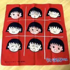 超希少品含む！入手困難品！当時物！ちびまる子ちゃんグッズ まとめ売り♡ 超希少品含む！入手困難品！当時物！ちびまる子ちゃんグッズ まとめ売り♡