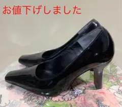 21cm エナメル ブラックパンプスのサムネイル