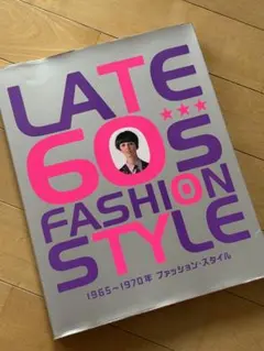 LATE 60'S FASHION STYLE