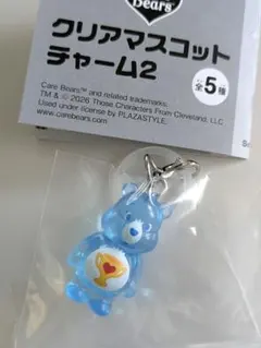 ケアベアクリアマスコットチャーム 青 Champ Bear