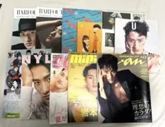 岩本照 表紙 雑誌 まとめ売り