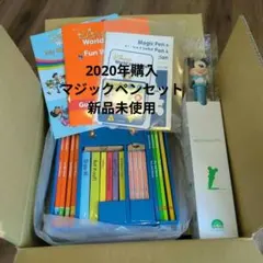 DWEディズニー英語システム　マジックペンセット