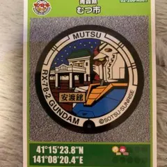 【美品】初期ロット　RX-78-2 GUNDAM マンホールカード