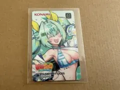 e-amusement pass G-14 イヨ - メルカリ