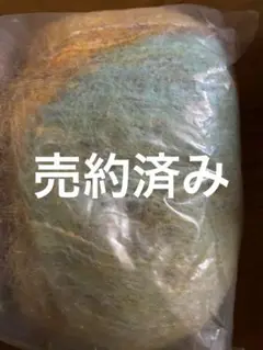 青とオレンジのグラデーション毛糸