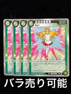 2025年最新】めめめのくらげ ko2の人気アイテム - メルカリ