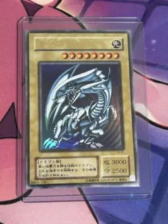青眼の白龍　LB-01 二期 ウルトラ　ars5 遊戯王】 青眼の白龍(LB-01) 2期 は/ウル の買取・査定価格 - カーナベル