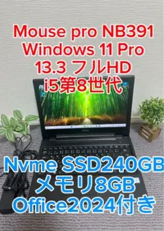 2026年最新】nb391の人気アイテム - メルカリ